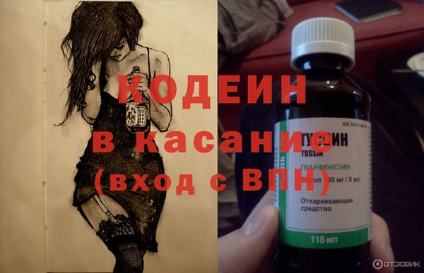 MDMA Богданович