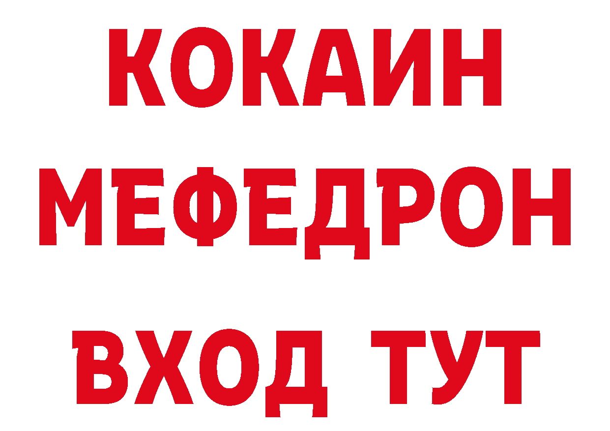 Виды наркотиков купить это состав Сорочинск