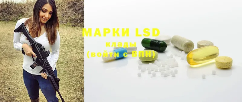 купить закладку  Сорочинск  LSD-25 экстази ecstasy 