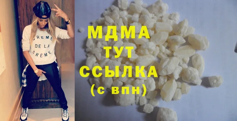 MDMA молли  Сорочинск 